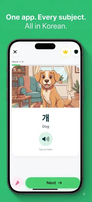 Korean for Kids: Learn Hangul screenshot 1