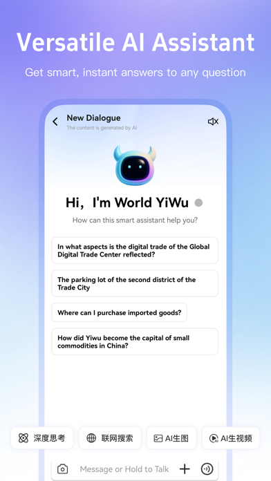 World YiWu Screenshot 1 of 6