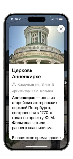 Archio SPB screenshot 2