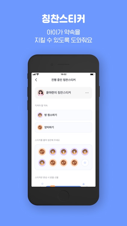 키위플레이+ screenshot-3