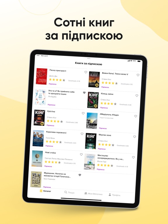 Screenshot #5 pour Librarius - електронні книги