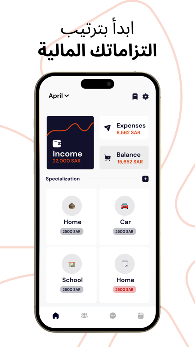 Tarraf Screenshot