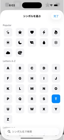 IconForge screenshot