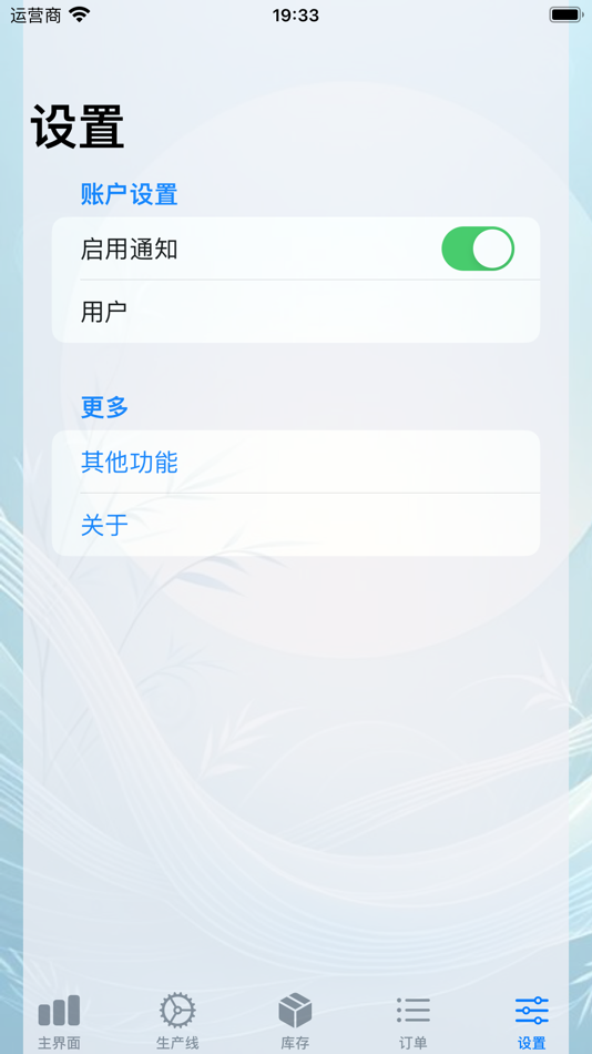 #2. Forge (iOS) 由: 庆飞 赵