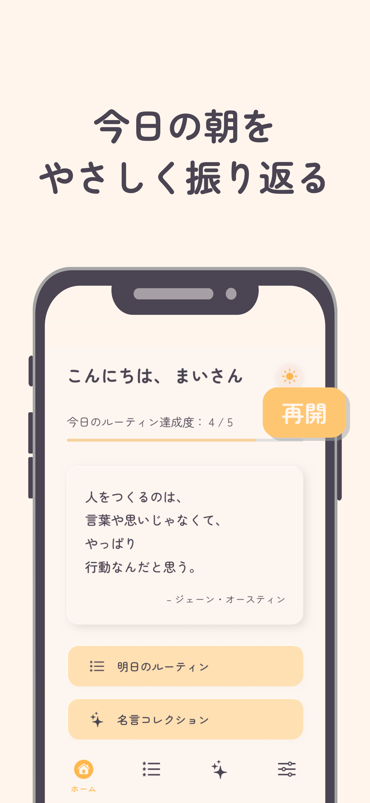Hugmi（ハグミー）