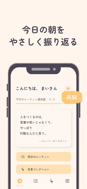 Hugmi（ハグミー） screenshot 3
