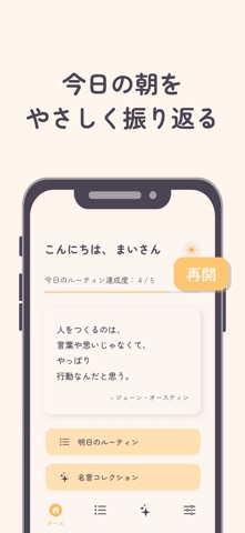 Hugmi（ハグミー） iPhone screenshot