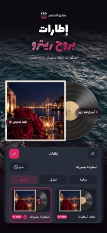 صورة التطبيق 4