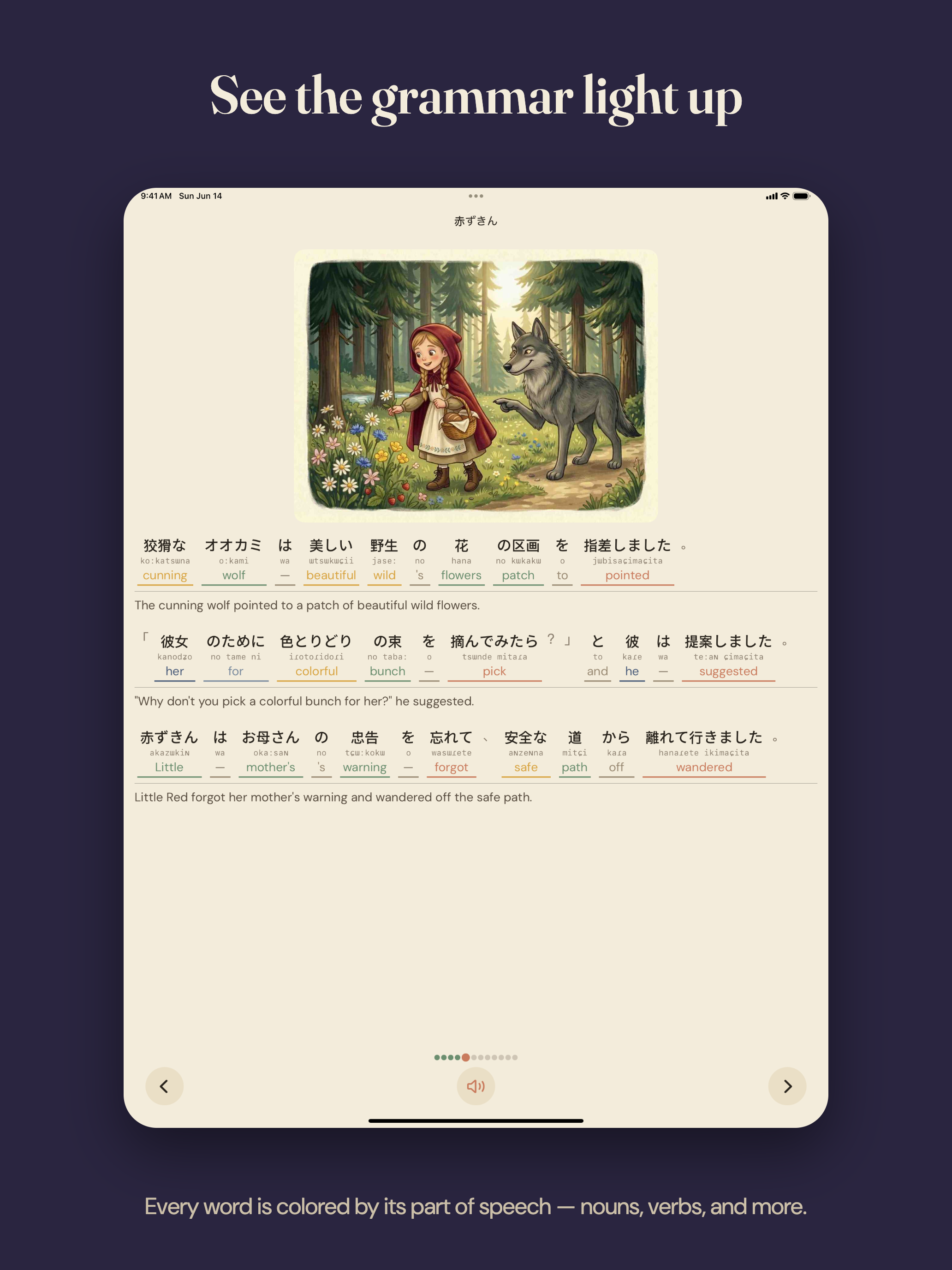 Mukashi: Bilingual Stories screenshot 16