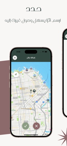 يسرا screenshot