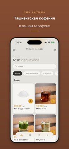 tosh screenshot