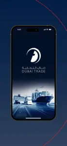 Dubai Trade screenshot #1 for iPhone