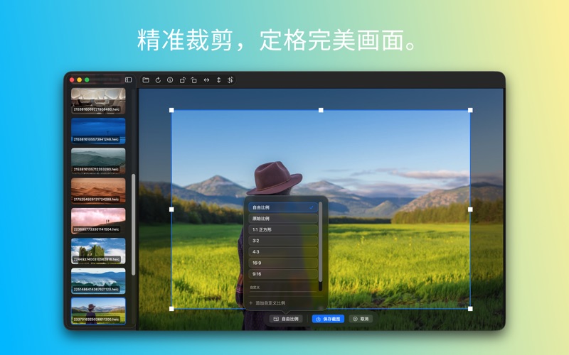 Picser - 图片浏览与查看器 screenshot