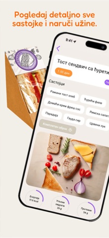 Snack Smart screenshot