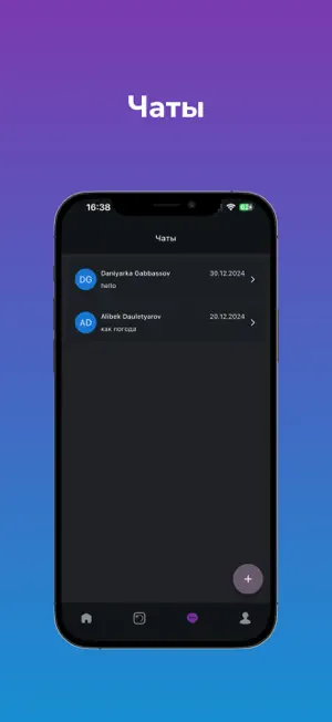Ago screenshot 2