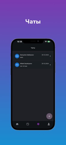 Ago screenshot