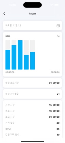 Goodbite Screenshot 2 of 4