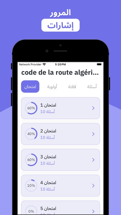 code de la route algérien