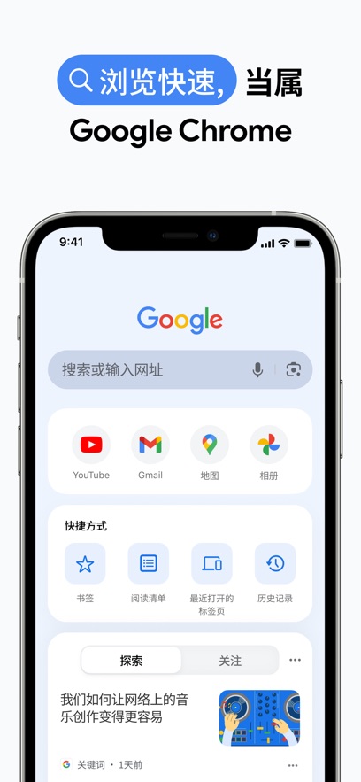 应用截图