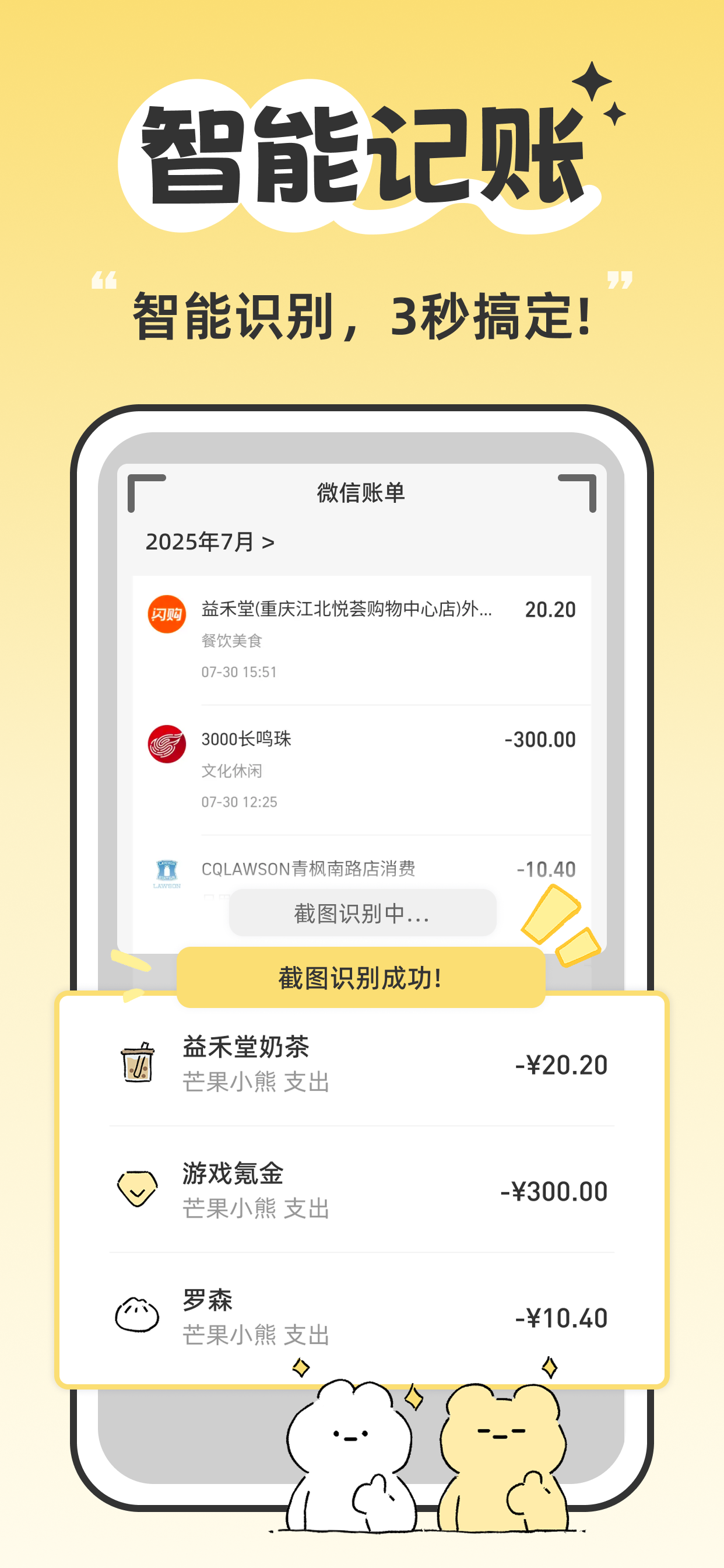咔比荷包-搭子AI记账存钱打卡心愿
