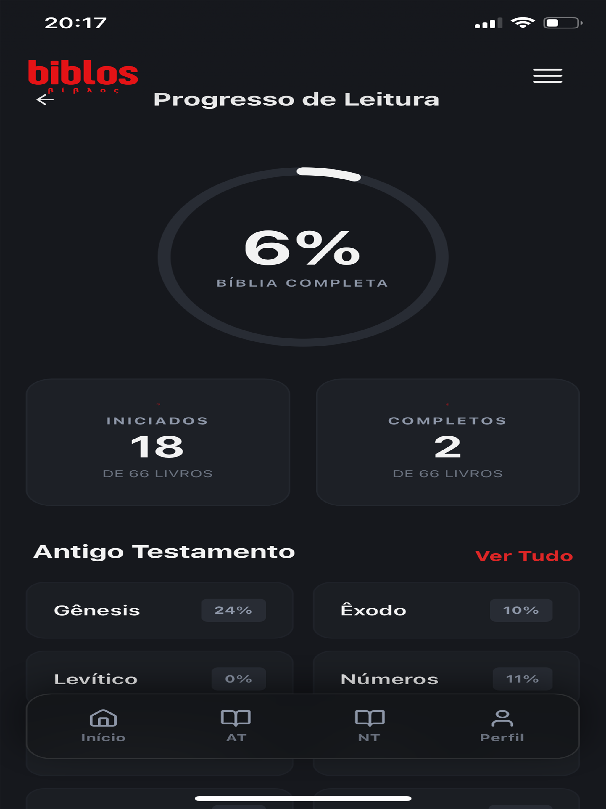 Biblos screenshot 10