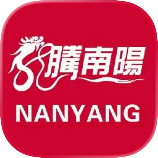 南阳日报