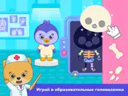 Доктор: Игры для детей 2-5 лет айпад изображения 2