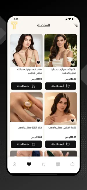 TOUCHME screenshot 3