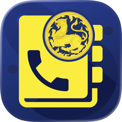 MOI Quick Call
