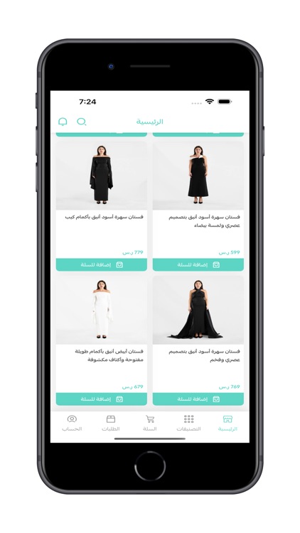 Laderra | لاديرا