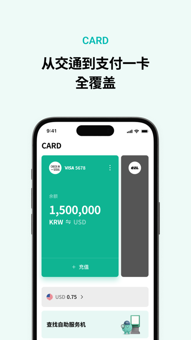 CHECK iN SEOUL screenshot