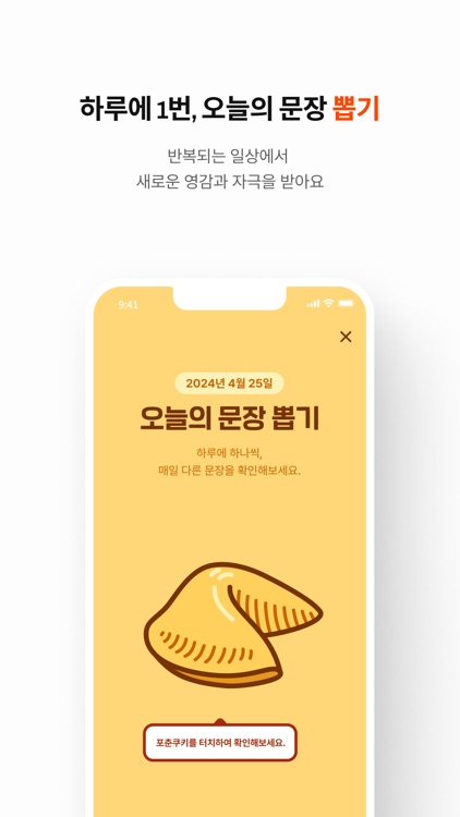 리드로그 - 독서 기록 서비스 screenshot-3