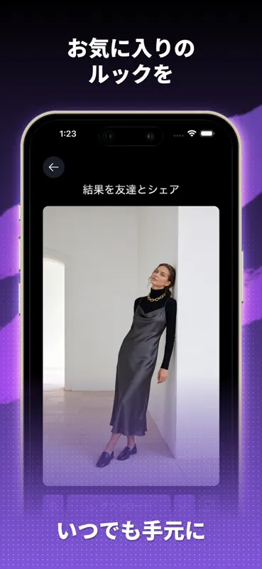 MagicLook AI screenshot 5 of 5