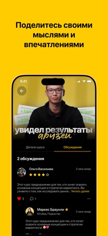0-100 platform screenshot