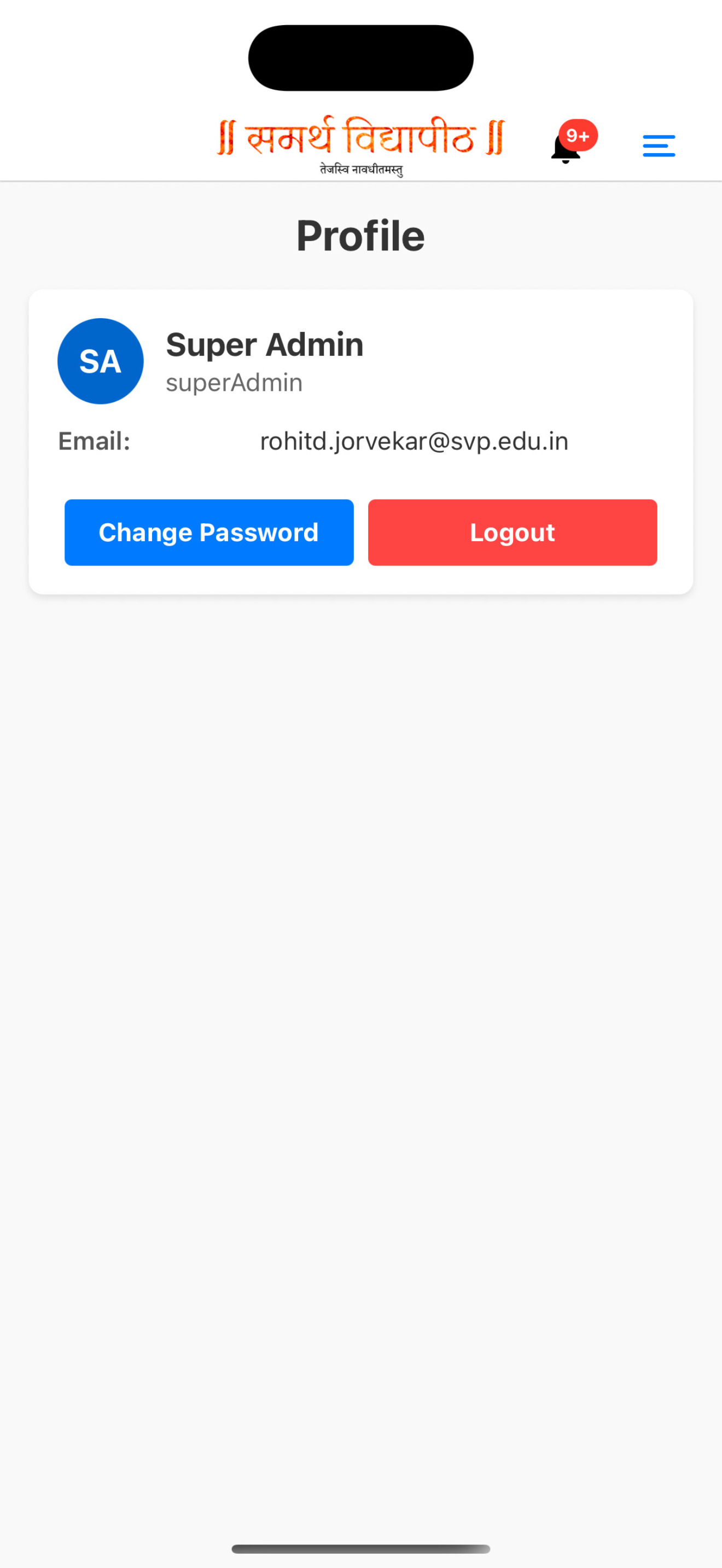 Samarth Vidyapeeth screenshot 5