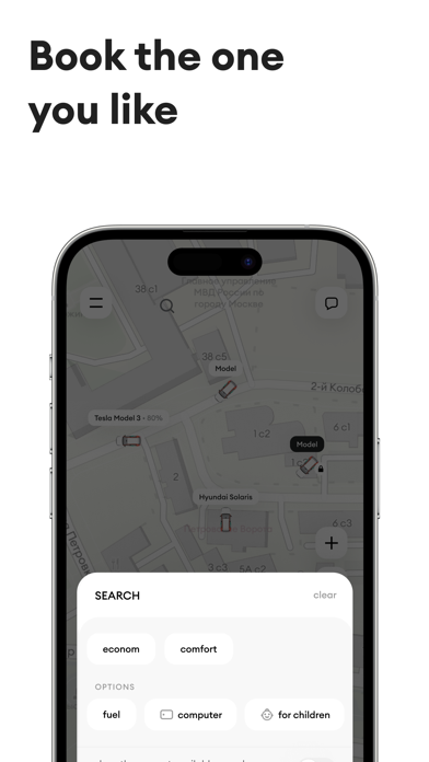 Anytime: carsharing Kazakhstan Screenshot