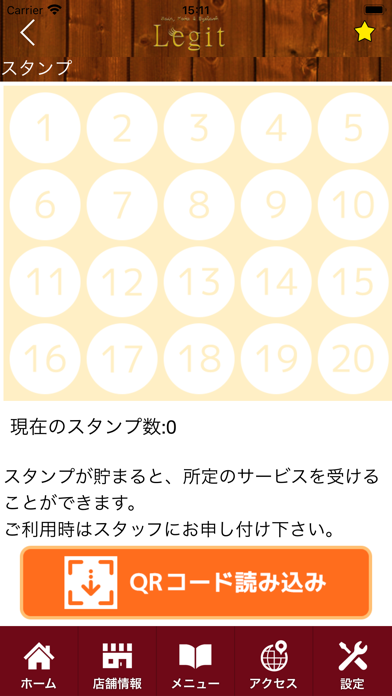 Total Beauty Salon Legit　公式アプリ Screenshot