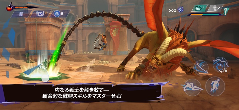 Prince of Persia Lost Crown screenshot 3