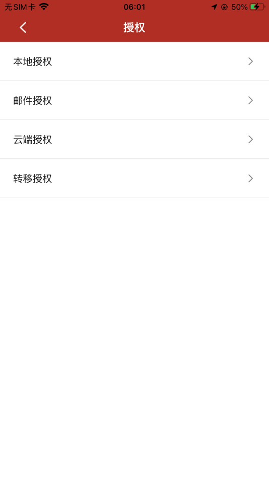#2. TALOS Go HK (iOS) 由: Shanghai Smarfid Security Equipment Co., Ltd.