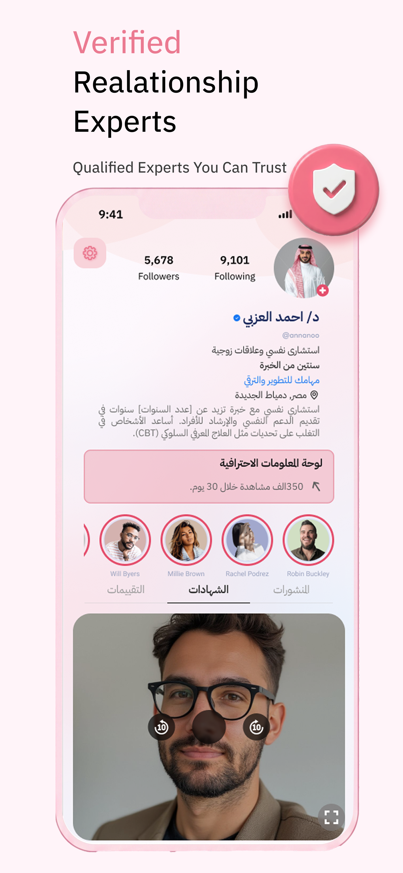 Tayseer Community screenshot 7