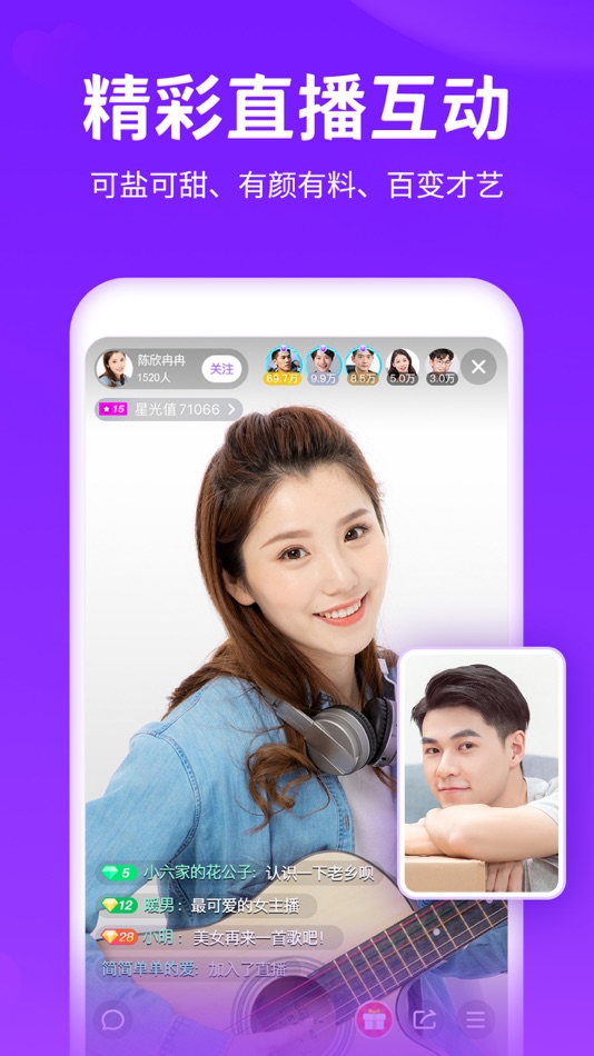 #3. 爱聊 (iOS) Podle: Shenzhen Jinyun Network Technology Co., Ltd