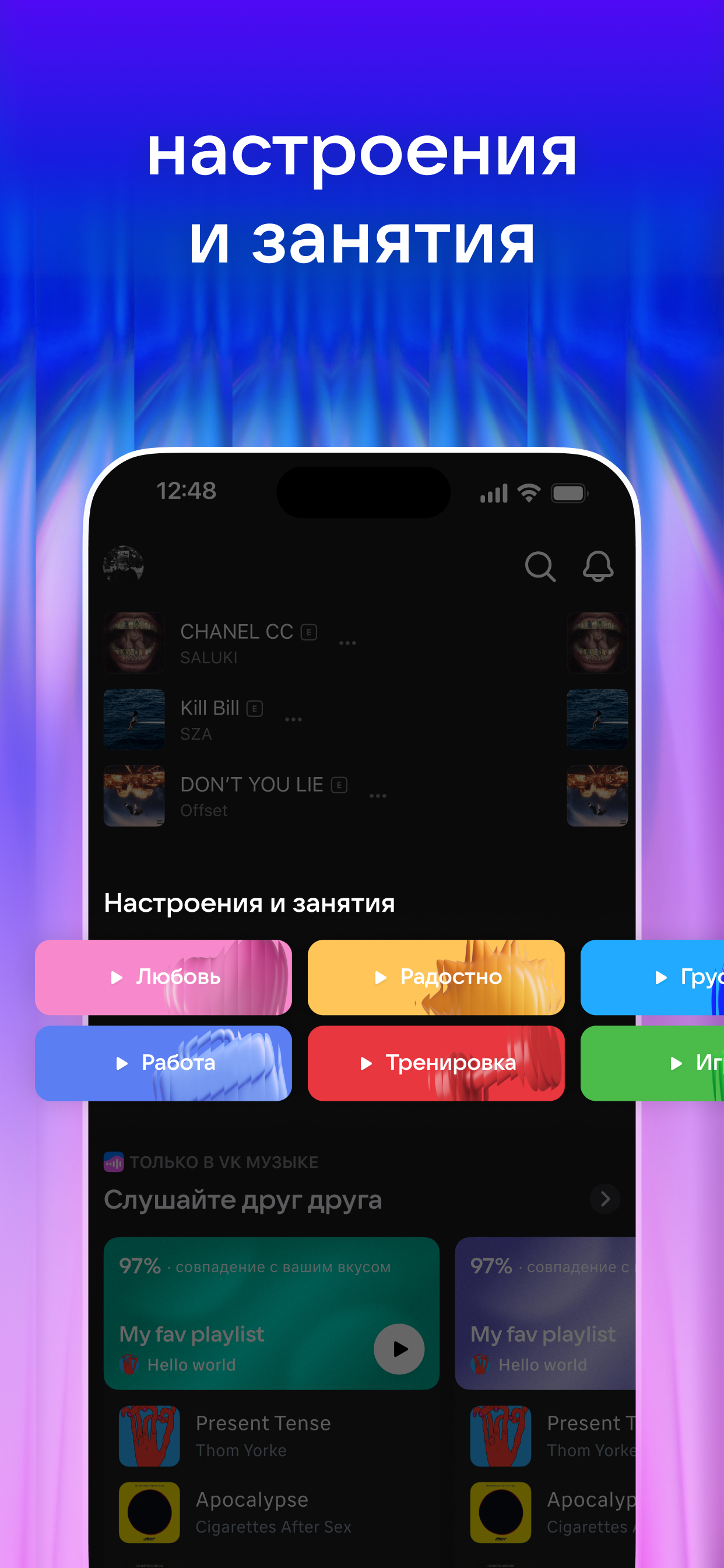 https://is1-ssl.mzstatic.com/image/thumb/PurpleSource221/v4/ac/57/a7/ac57a7f4-1cbd-542f-ee1c-659aa4151675/AppStore.jpg/1242x2688.png