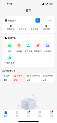 柒咪鱼服务端 screenshot