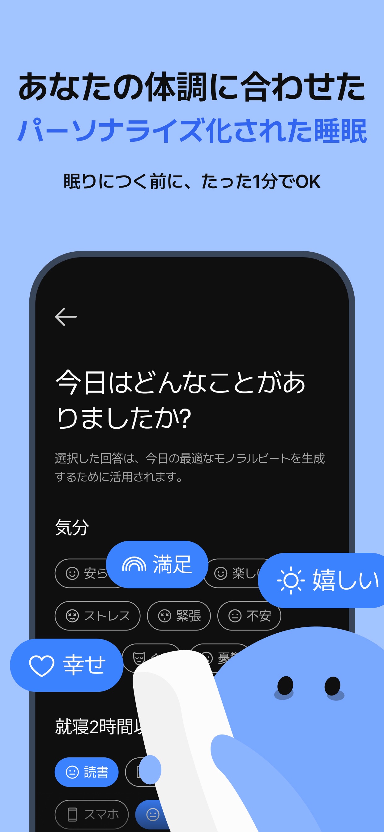 スクリーンショット 7
