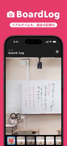 Board Log のスクリーンショット