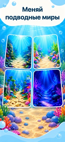 Paper Aquarium iPhone screenshot 6