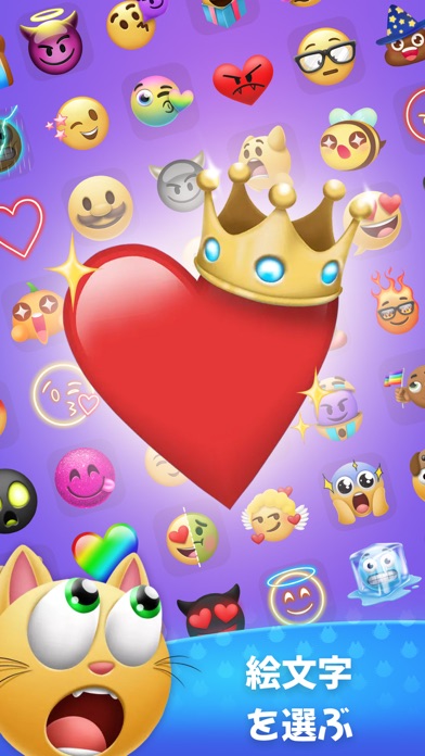 Emoji Up: emoji maker & puzzleのおすすめ画像1