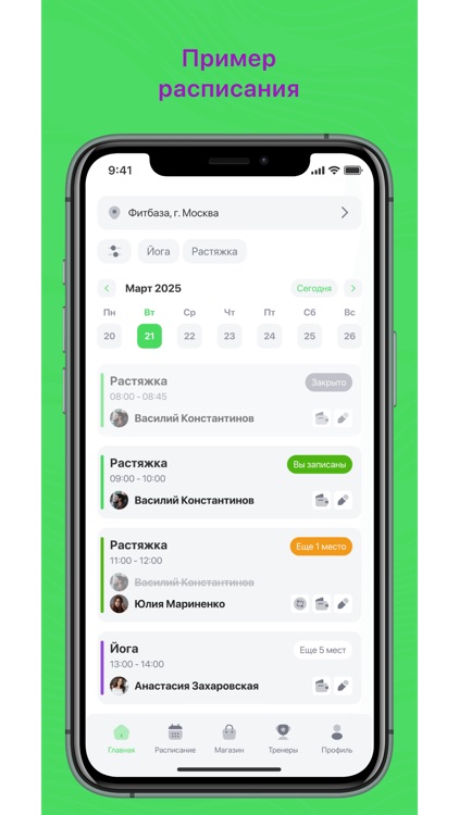 Reforma Нижнеудинск