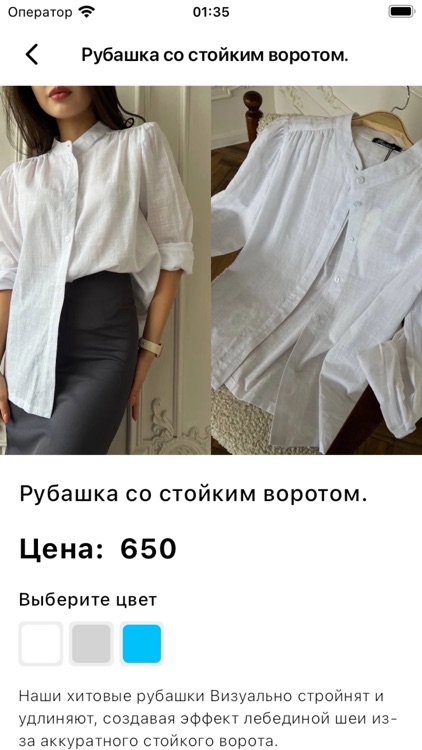 Shopping Business screenshot-4