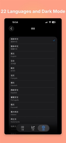SubBill - Subscription Bill Screenshot 7 of 7